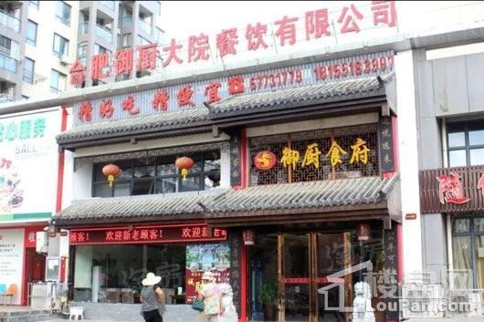 龙湖·春江郦城配套图