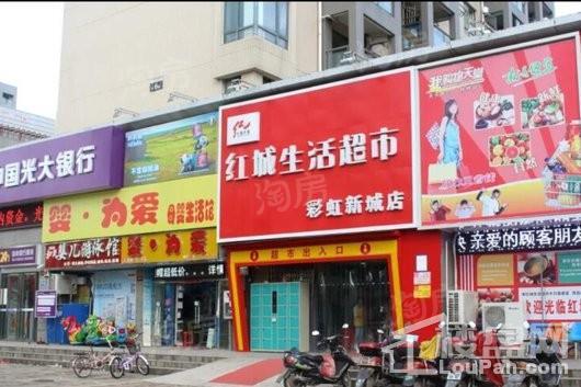 龙湖·春江郦城配套图