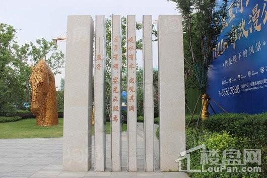 融侨观澜实景图