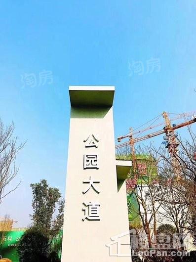 万科·公园大道实景图