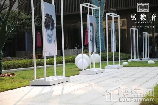 华润万橡府实景图