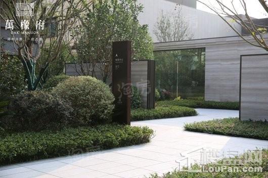 华润万橡府实景图