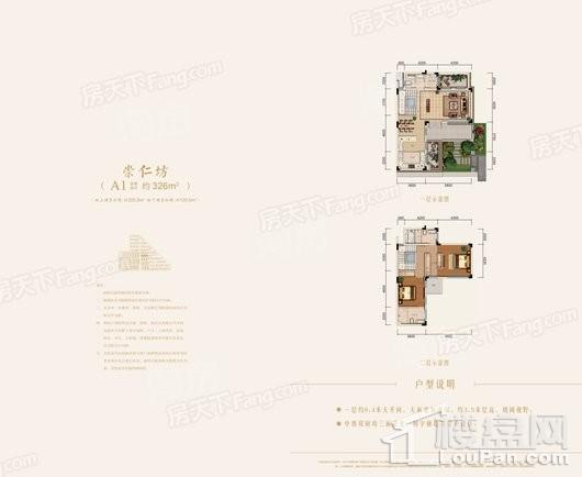 户型图片