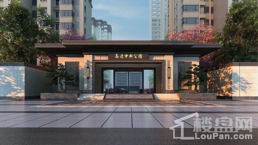 高速中央公园效果图