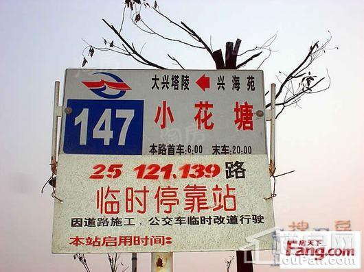 高速中央公园配套图