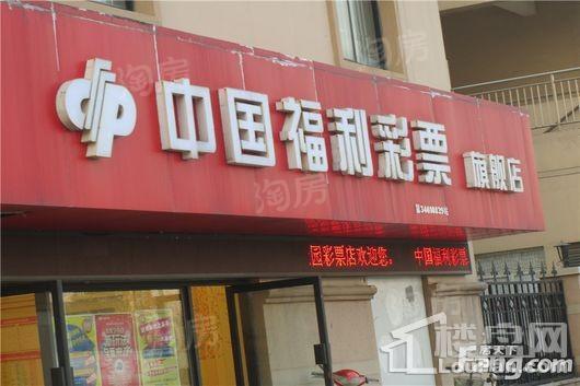 高速中央公园配套图