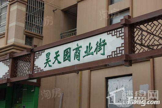 高速中央公园配套图