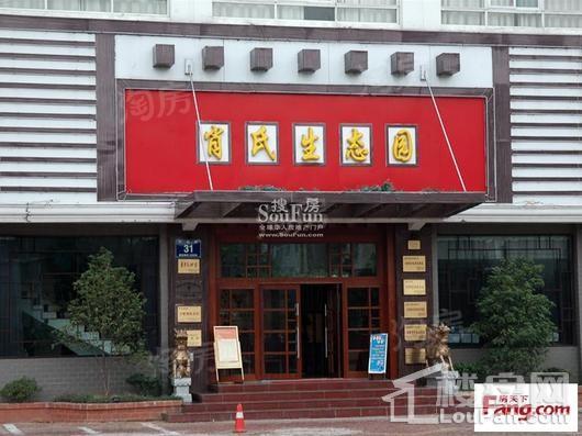 国贸天成配套图
