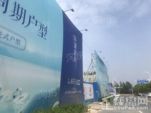 禹洲·平湖秋月实景图