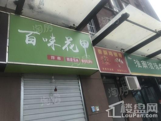 禹洲·平湖秋月配套图