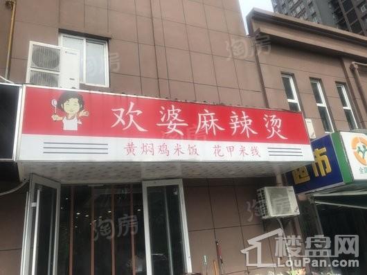 禹洲·平湖秋月配套图