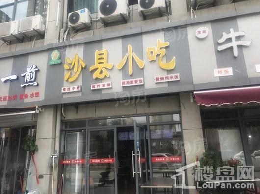 禹洲·平湖秋月配套图
