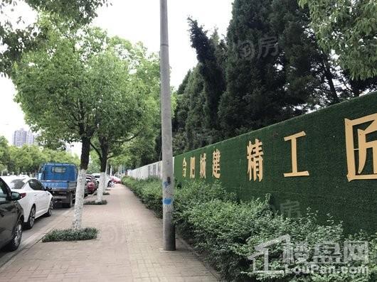 城建琥珀蜀熙府实景图