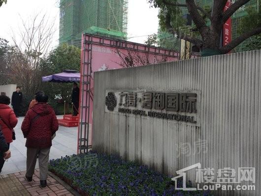 力高君御国际实景图