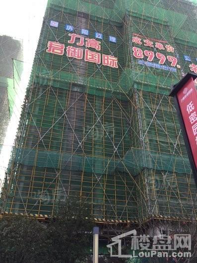 力高君御国际实景图