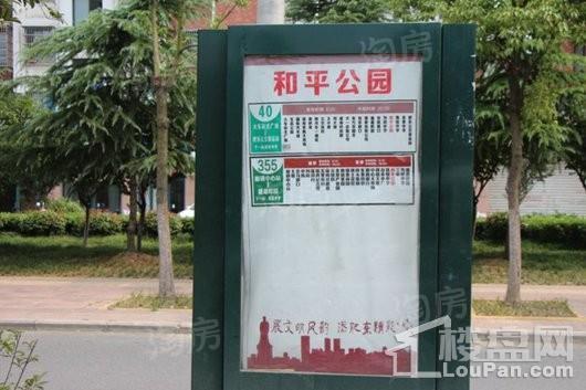 力高君御国际配套图