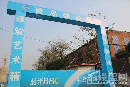 半岛公馆实景图