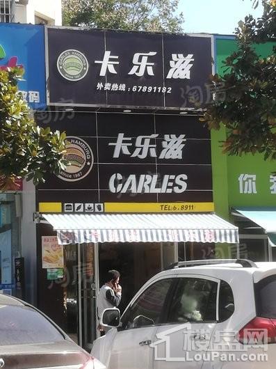 海尔地产·智慧公馆配套图