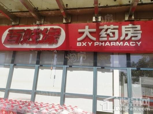 海尔地产·智慧公馆配套图