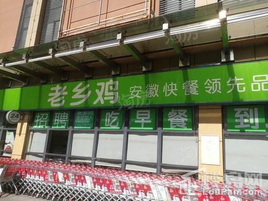 海尔地产·智慧公馆配套图