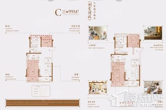 户型图片
