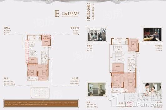 安建·翰林天筑E户型 3室2厅2卫1厨