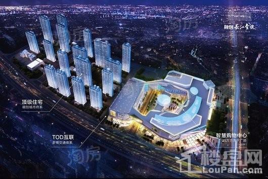 融创长江壹号效果图