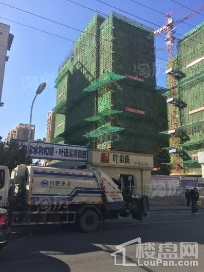 和顺·叶语溪实景图