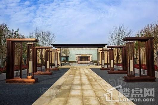 华邦蜀山别院实景图