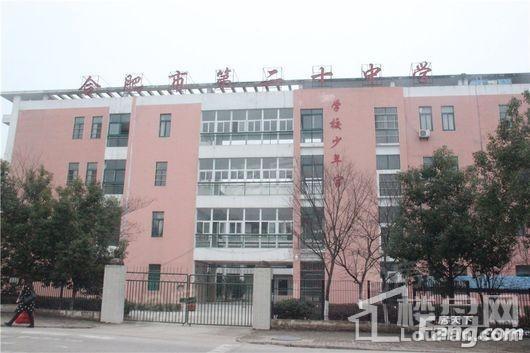 华邦蜀山别院配套图
