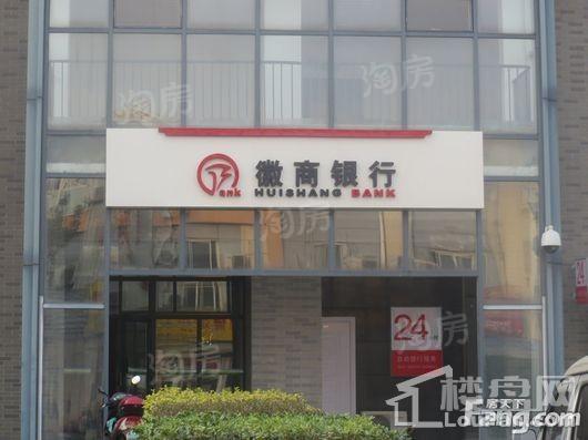 华邦蜀山别院配套图