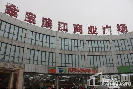 远洋山水配套图