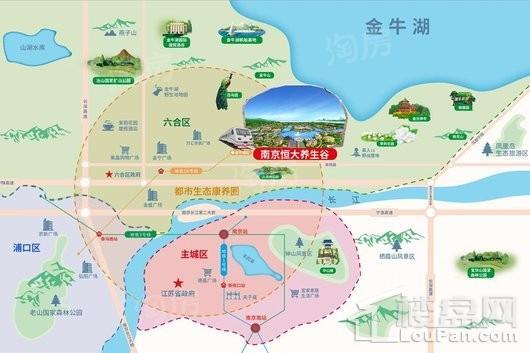 南京恒大养生谷位置图