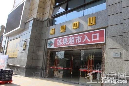 星叶欢乐城配套图