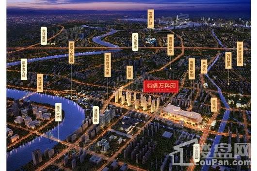海曙万科印效果图
