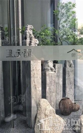 福元里实景图