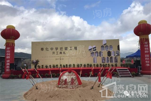 十里春风配套图