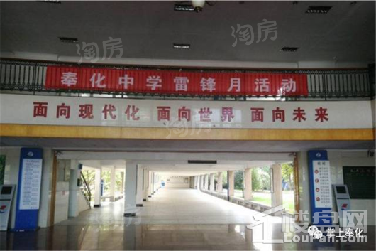 十里春风配套图