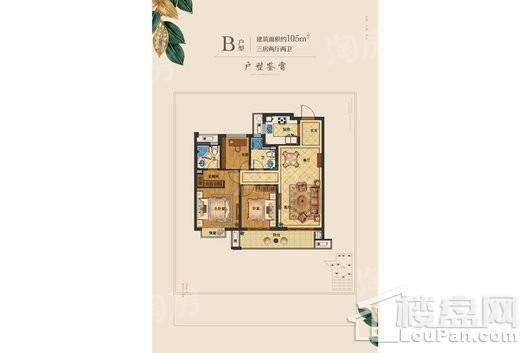 户型图片