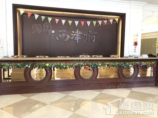 红豆·西津府实景图