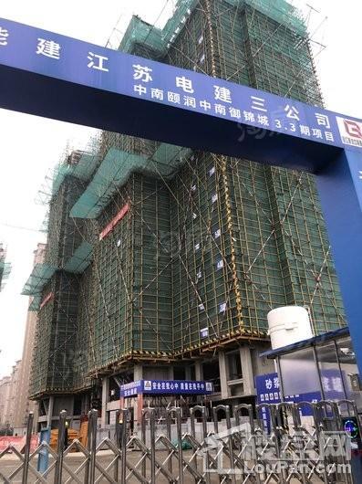 中南颐居·合山府实景图