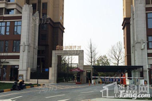 西派泊玥实景图