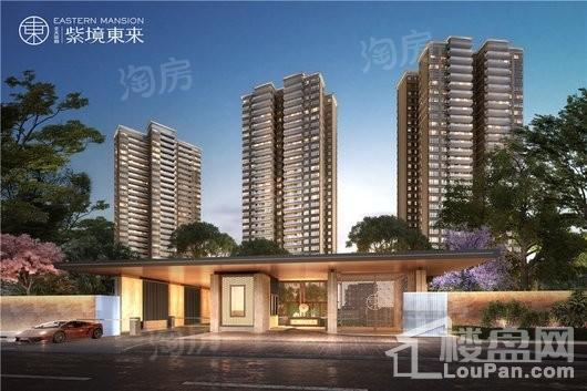 北大资源紫境东来效果图