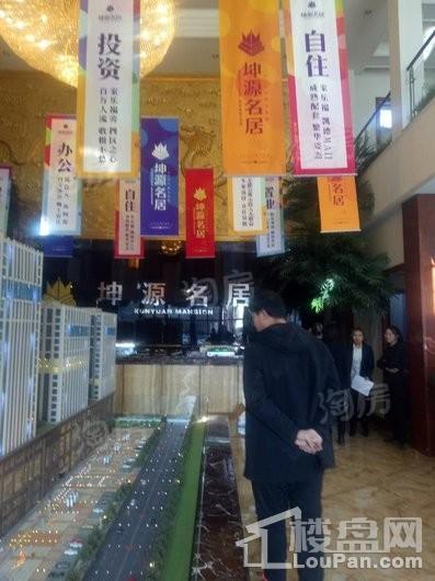 坤源名居实景图