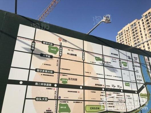 亿利生态城实景图