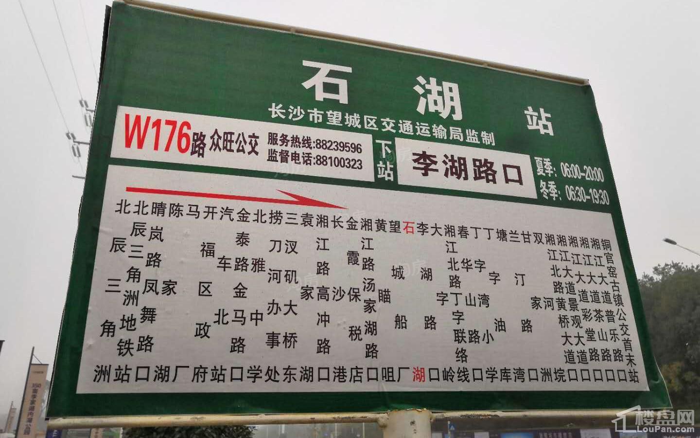 帝辰金缇水郡配套图