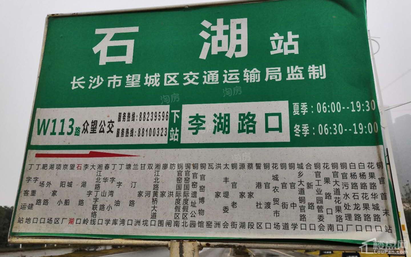 帝辰金缇水郡配套图