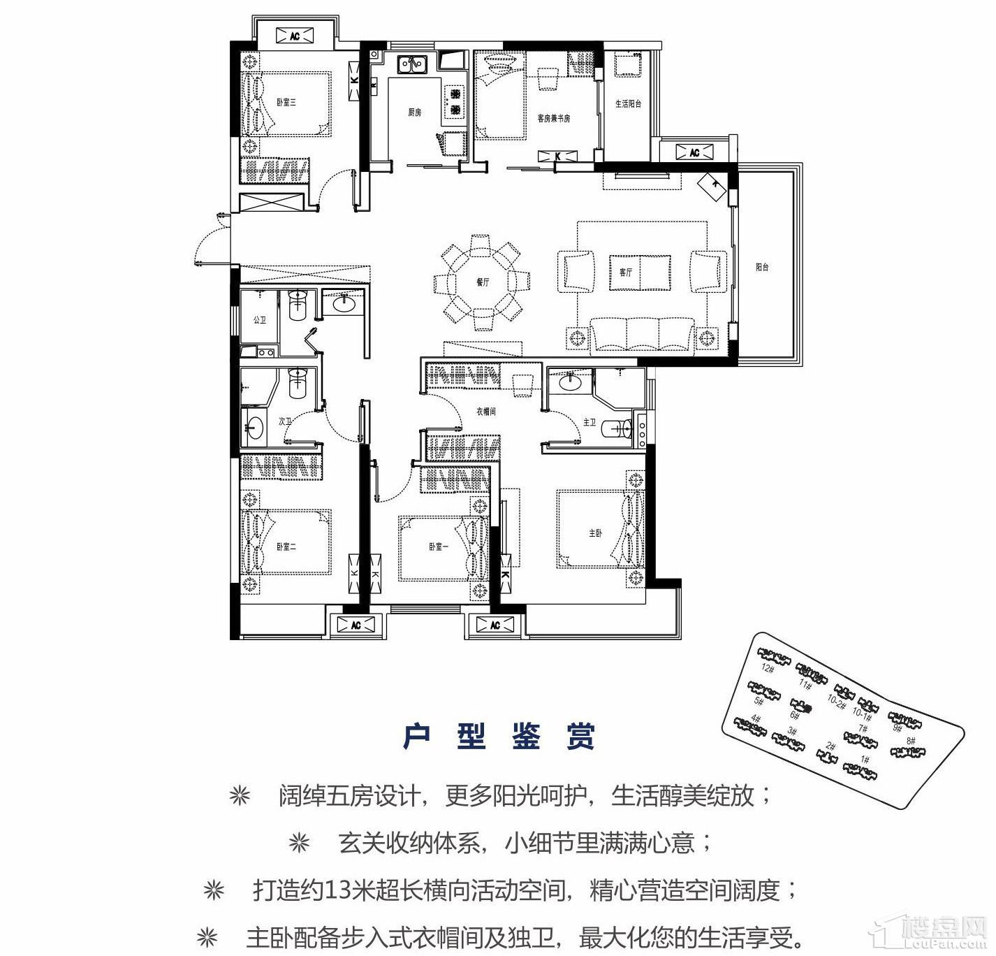 户型图片