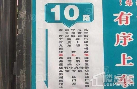 配套图