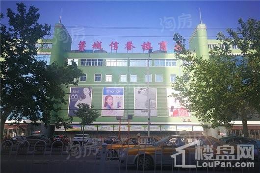 荣威·紫郡配套图